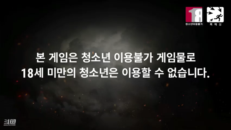 【2021-09-01 18点场】崂山啤酒花：歌手·声优·电吉他独奏曲·打游戏划水
