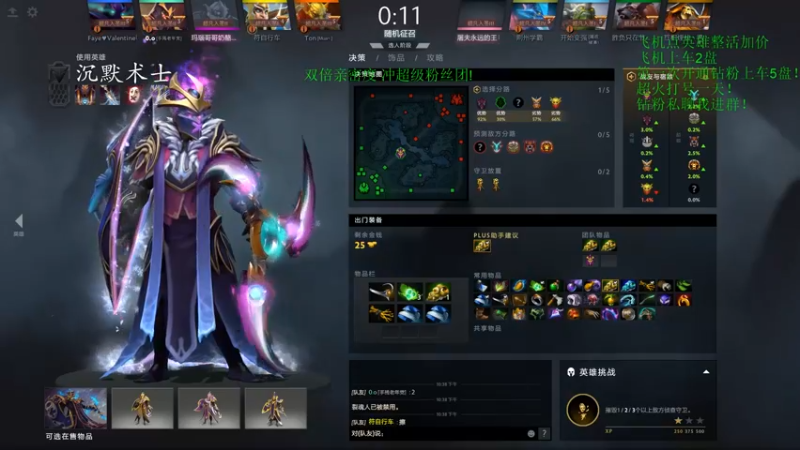 【2021-09-05 22点场】湫汲：午夜的王！双倍亲密度！