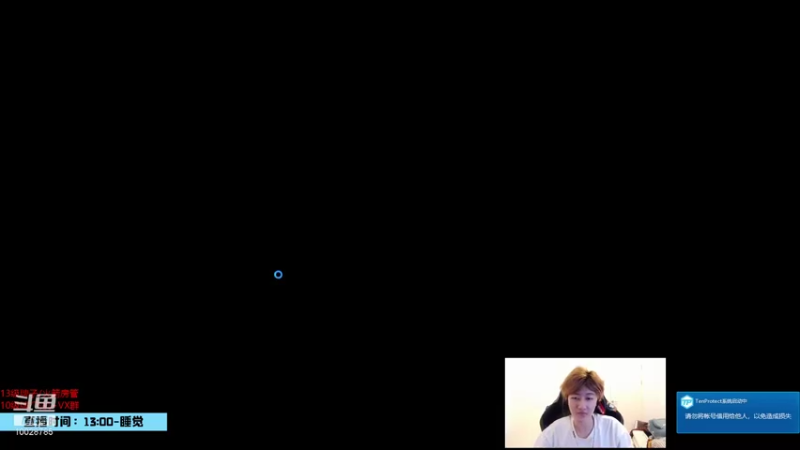 英雄联盟云顶之亦直播录像