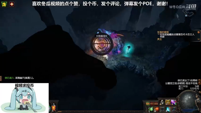 流放之路游戏集锦