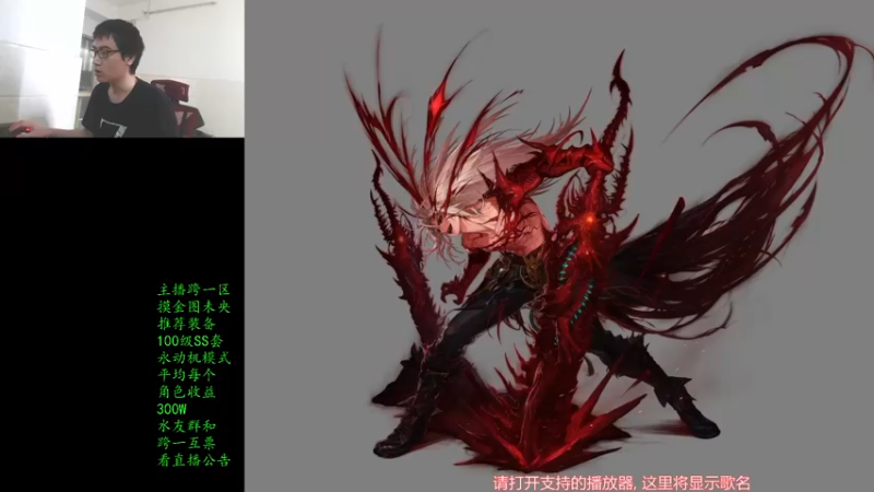 【2021-09-06 13点场】灵魂厉害1279：未央摸金，有问必答