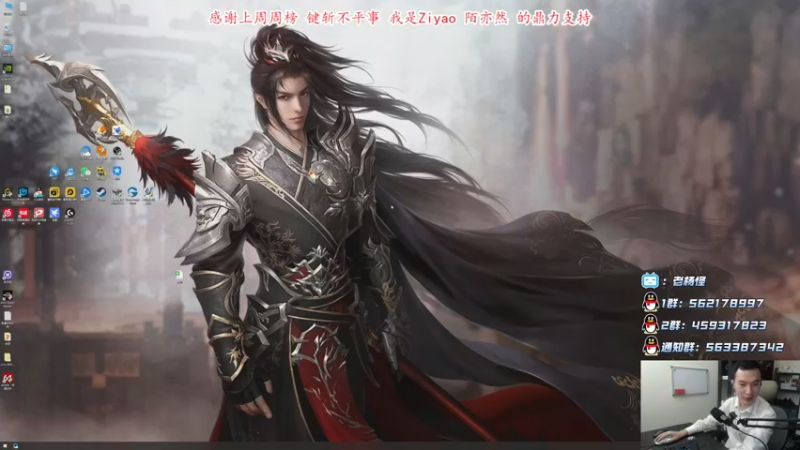 【2021-09-05 19点场】老杨怪：发车，深夜美服开豪侠！