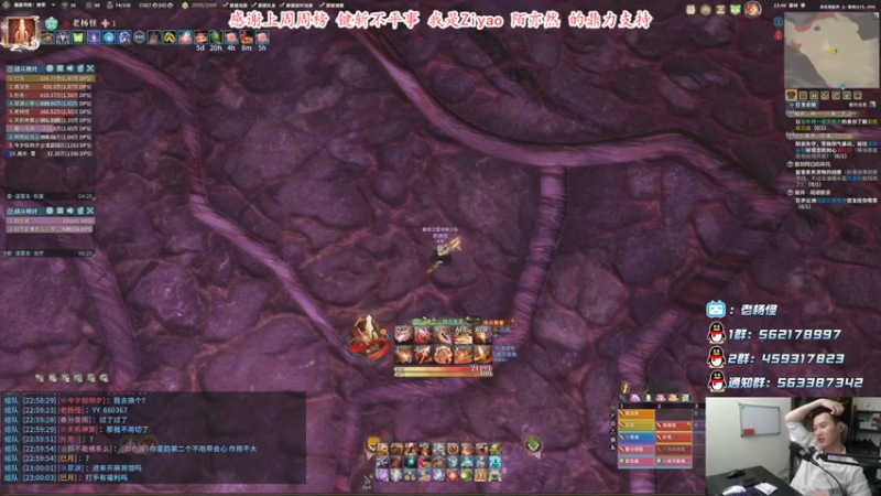 【2021-09-05 23点场】老杨怪：发车，深夜美服开豪侠！