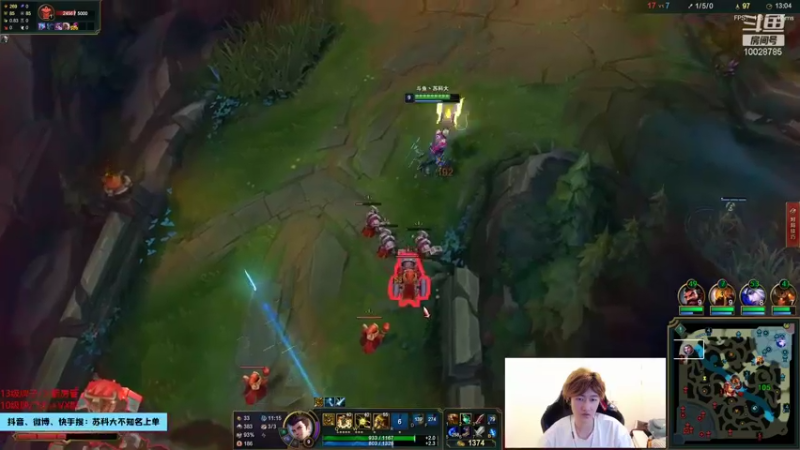 英雄联盟云顶之亦直播录像