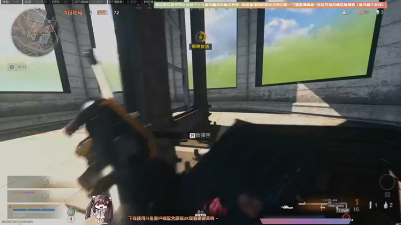 【2021-09-05 17点场】Biu十香：【最强画质】使命召唤战区~战地2042~