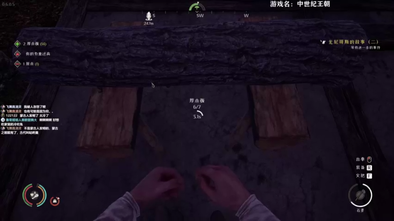 【2021-09-06 13点场】美美干嘛呢：❤美美❤猜猜我在玩什么