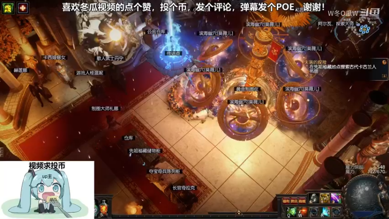 流放之路游戏集锦