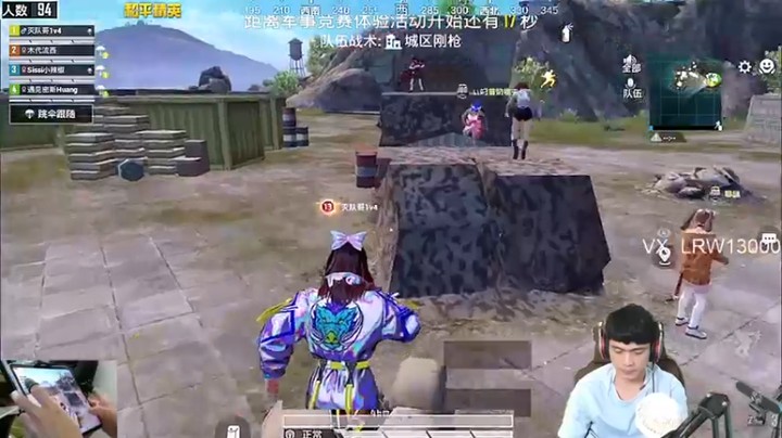 【哈皮牛耶】16杀满编吃鸡，轻松带飞，这就是实力
