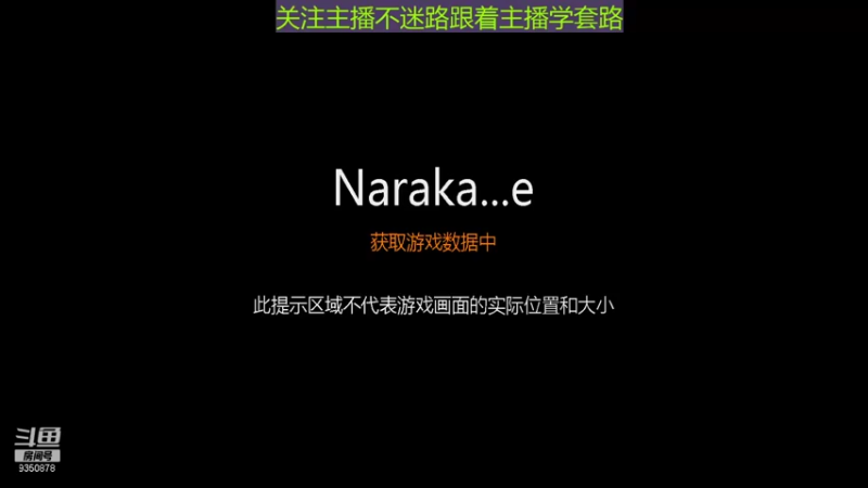 【2021-09-04 17点场】一只毛毛仔：武侠吃鸡3人吃鸡队陨星局