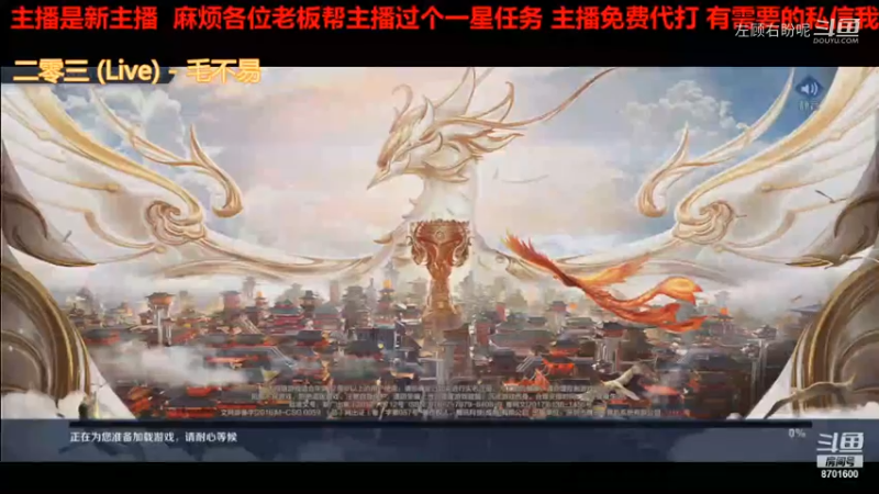 左顾右盼呢的精彩时刻 20210905 13点场