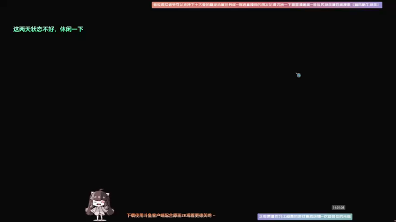 【2021-09-05 14点场】Biu十香：【最强画质】使命召唤战区~战地2042~