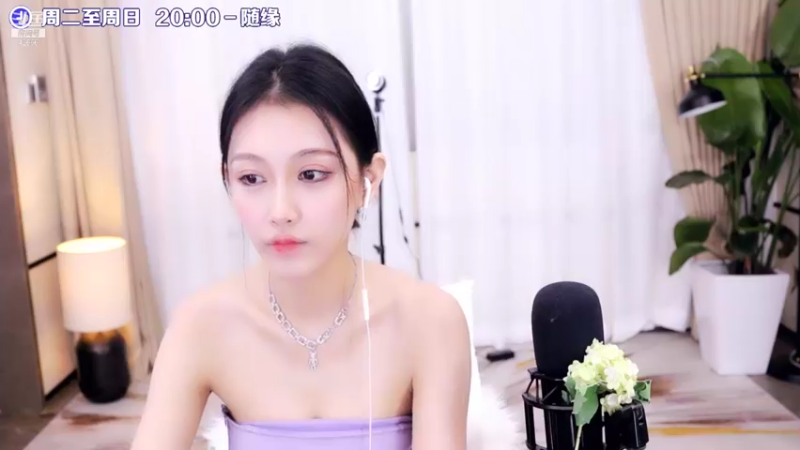 【2021-09-06 17点场】苏恩Olivia：苏恩：二台连连子上线 双倍亲密度哦