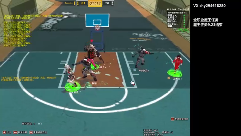 【二阳yyy丶 街头篮球】2021-09-05 21:16:40-2021-09-05 21:31:43