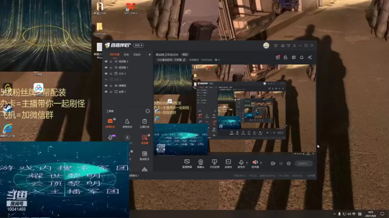【2021-09-06 04点场】听我夏说：高安防卫军总司令
