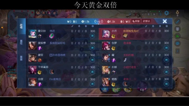 第一次有男生主动撩我！还是当着他女友的面...