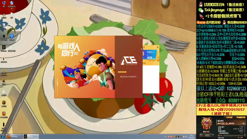 【2021-09-05 00点场】失心酷：[今天双倍亲密度]排位上分+可爱房管++