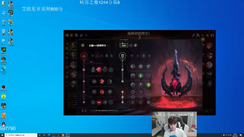 DOUYU_7261911_2021_09_06_20_49_53