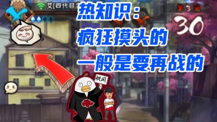 【ice秋风】疯狂摸头一般是要再战的！