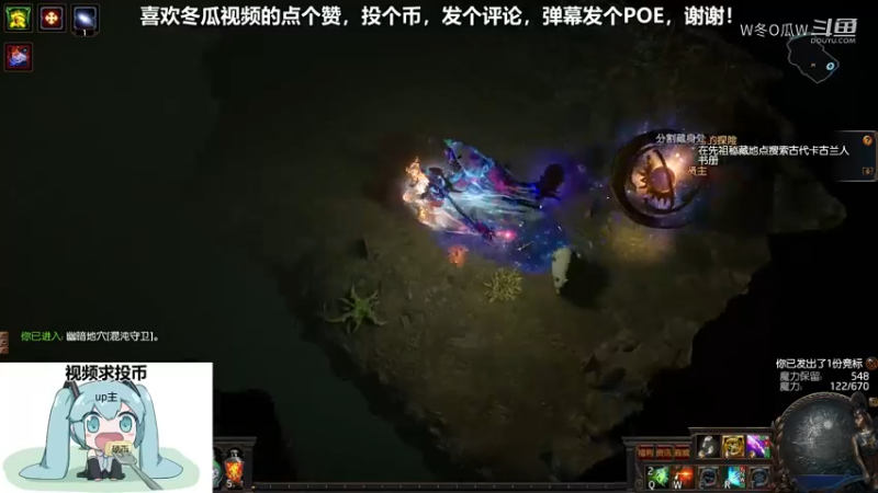 流放之路集锦