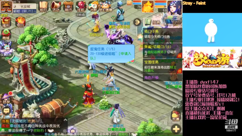 【2021-09-06 09点场】我叫小小小方：专业精锐，估号调号找号~