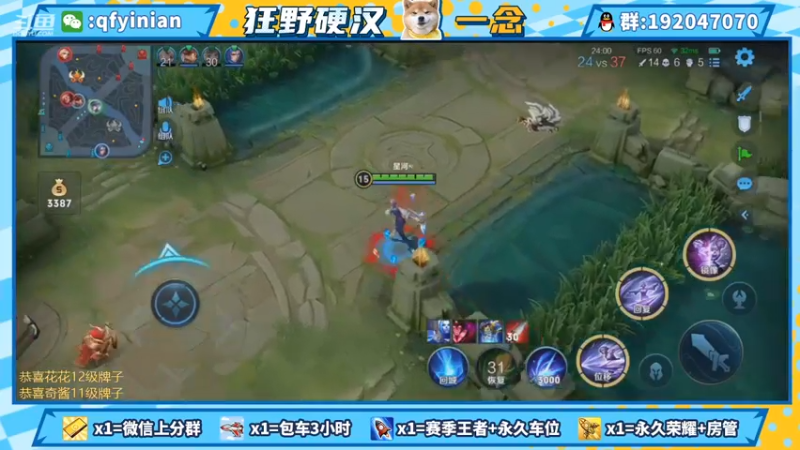 【2021-09-05 14点场】清浮一念：镜澜云英极致视觉盛宴