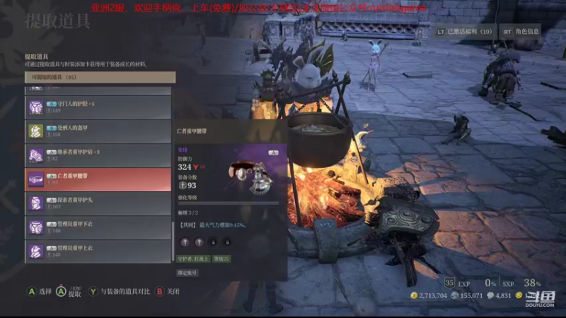 【2021-09-05 14点场】手柄党觞穷牛：手柄党35级狂战|不氪采合小肝休闲玩