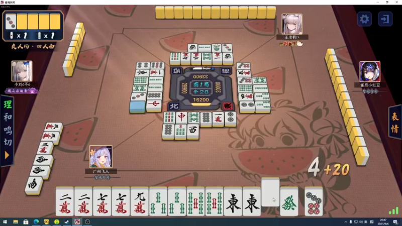 【2021-09-06 20点场】sakira丶hao：上个分吧！！！