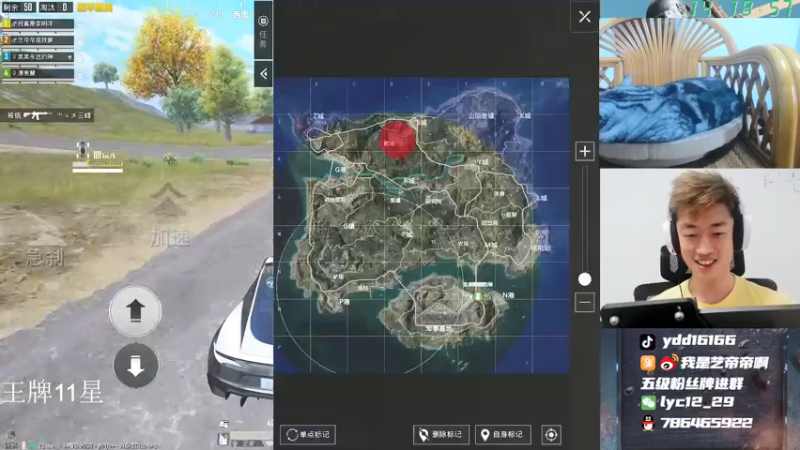 【2021-09-06 14点场】艺帝帝：世界冠军淘汰王