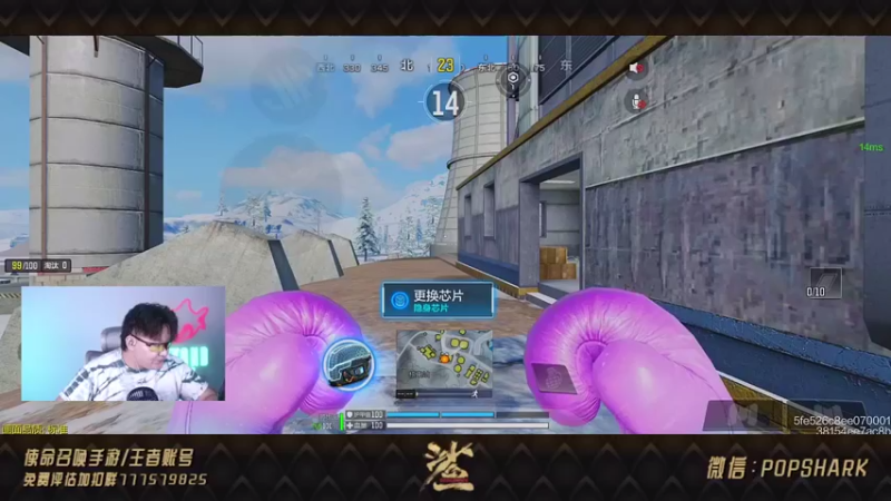 皮皮鲨FPS：22杀吃个鸡屁股，不该玩喷子