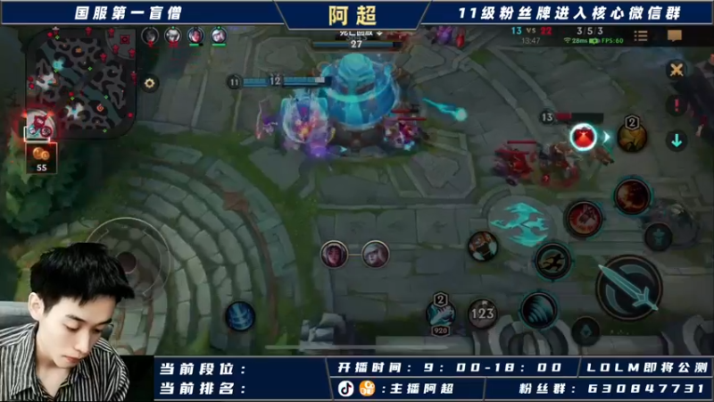 【2021-09-06 17点场】阿超cc丶：阿超：15号国服不删档测试！