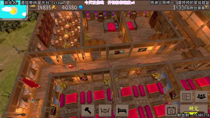 【2021-09-05 16点场】兔了了丶：【酒馆带师】：兔了了今天开酒馆啦