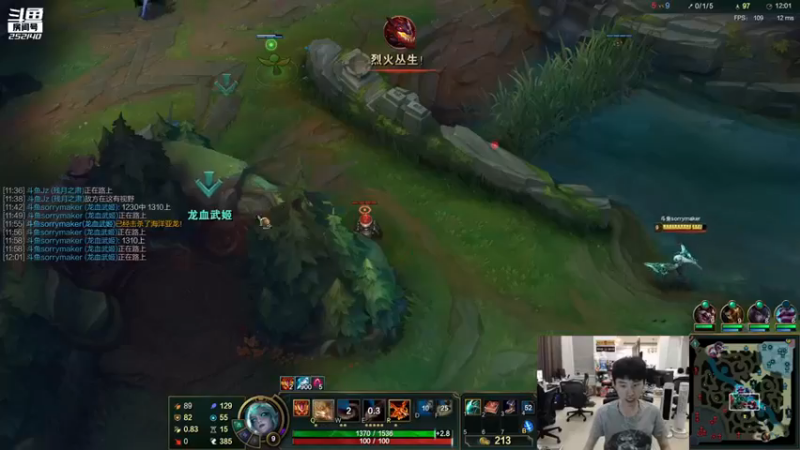 英雄联盟游戏知名主播直播录像