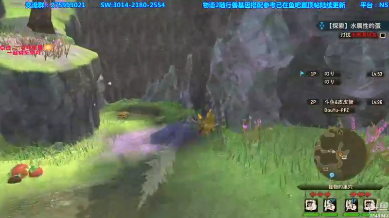 【2021-09-04 19点场】真新镇丨皮皮智：游灵Rouge Spirit  整一哈