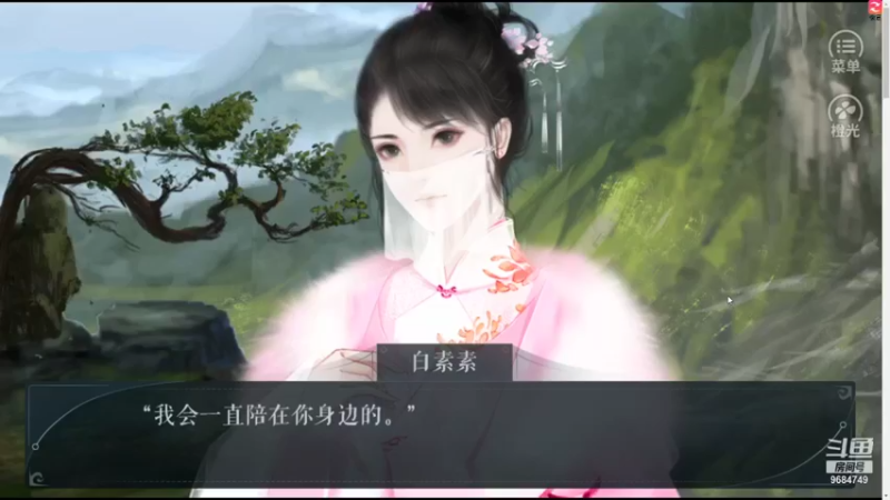 【2021-09-05 21点场】尛筱杰：橙光游戏 — 快穿马甲掉了