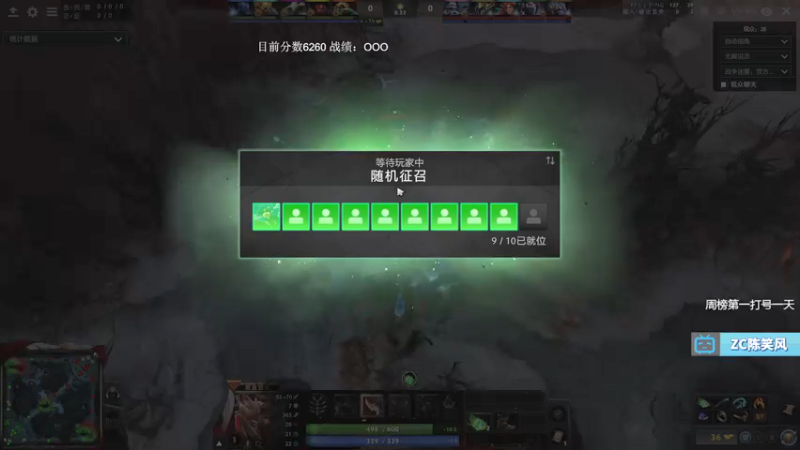 【2021-09-05 14点场】ZC陈笑风：教学式上分模块启动！