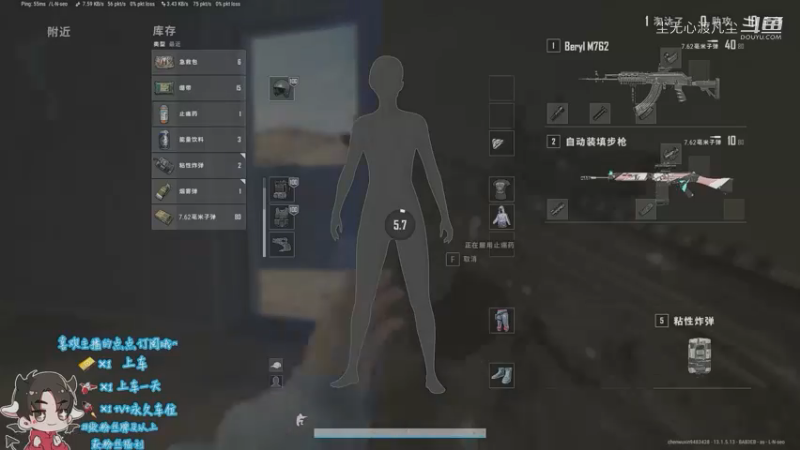 PUBG第三名【9.4尘无心】分段19