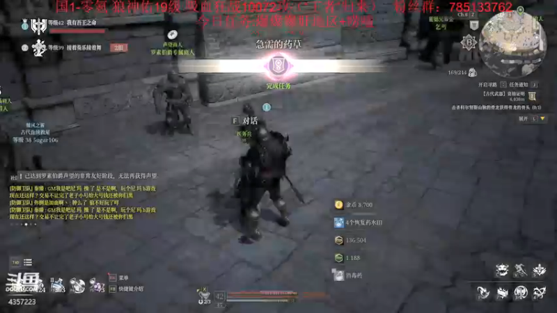 【2021-09-06 02点场】我有吾王之命：【吾王】神佑释放-国一零氪万战小狂战