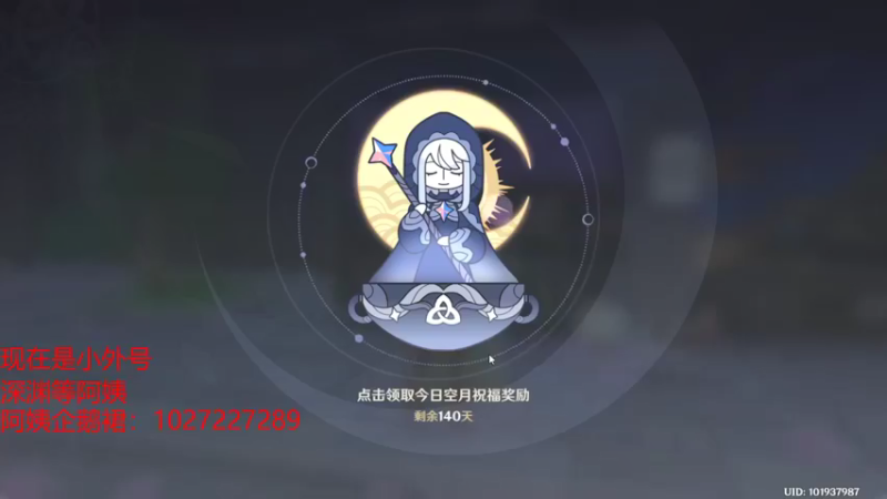 【2021-09-01 11点场】Corgi酱紫：办卡补星喔