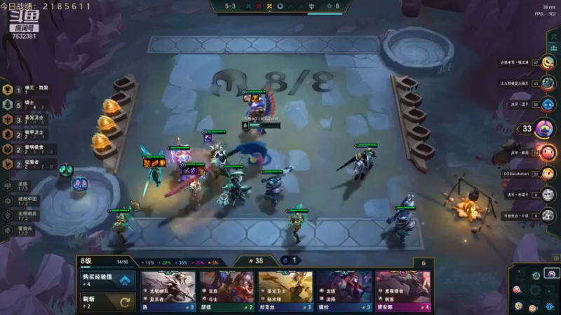 英雄联盟云顶之亦直播录像