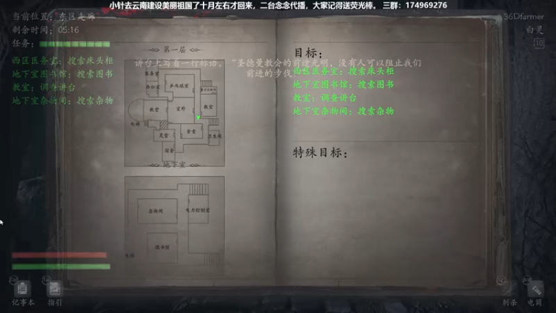 【2021-09-05 21点场】DouyuTV小琛：小琛：记得上交荧光棒