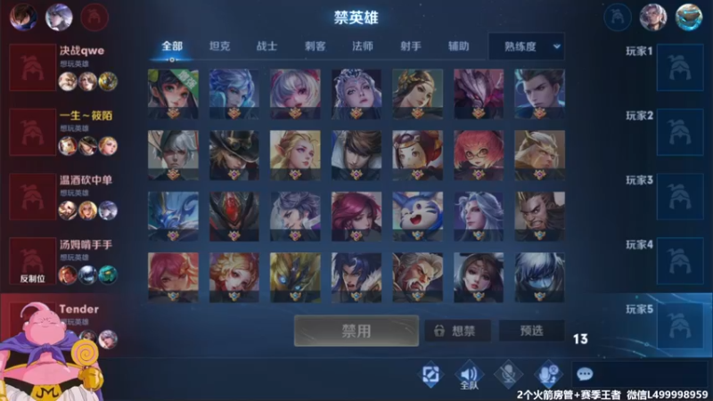 【2021-09-06 10点场】大魔王夏天天丶：射手单排荣耀局，大家早上好
