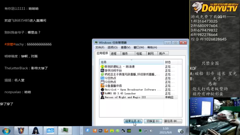 【2021-09-06 01点场】纳尼亚王子英雄无敌：感谢彩虹哥任性支持比赛