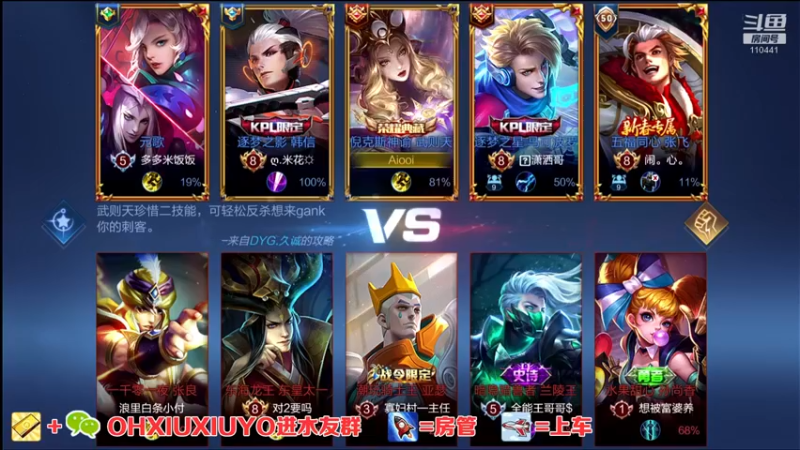 【2021-09-06 04点场】正义的番茄酱：边路小可爱谁见谁都爱