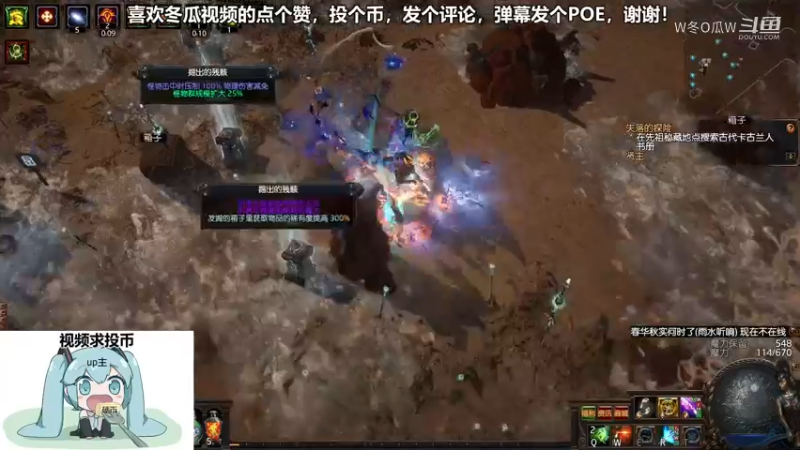 流放之路游戏集锦