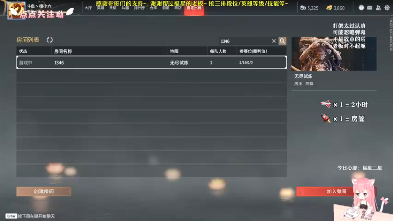 【2021-09-05 19点场】檀小六：【檀小六】头发越粉，杀人越狠