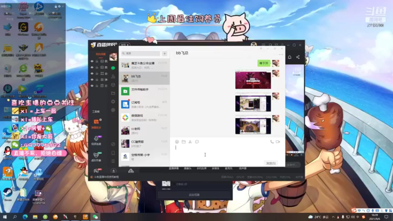 【2021-09-06 16点场】颜值潴：回归，进化就能变强，火速上车