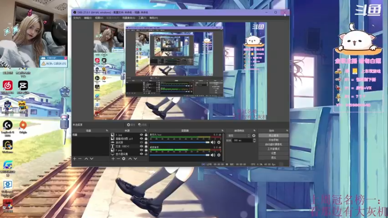 【2021-09-06 14点场】理理不爱香菜：【治愈声优怪】重生之理理是特种兵