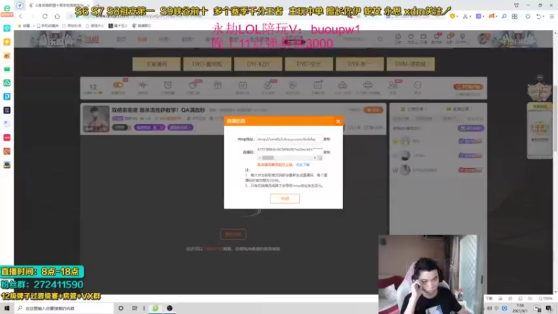 【2021-09-01 07点场】自宇666：双倍亲密度 爆杀流佐伊教学！QA满血秒