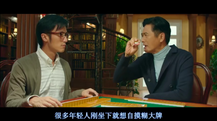 天天狼人-直播录像20210906p8