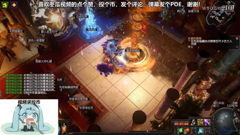 流放之路游戏集锦